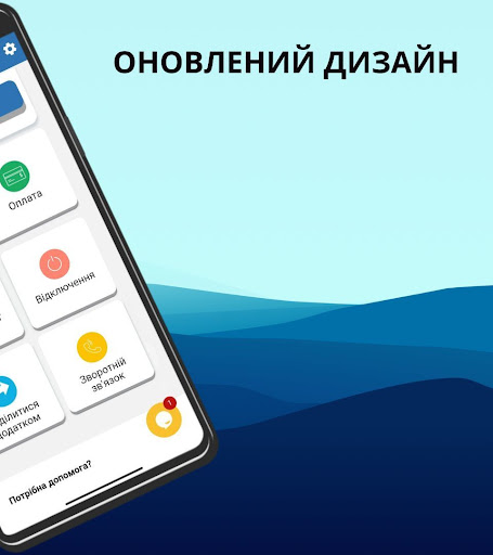 Donetsk Energy Screen 2