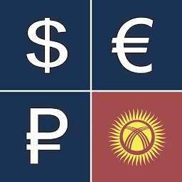 「Курсы валют Кыргызстана」圖示圖片
