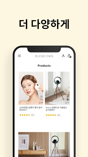 BLEND OWN Screen 2