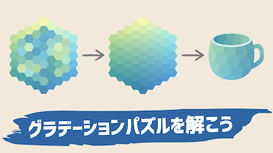Color Gallery カラーギャラリー Google Play のアプリ