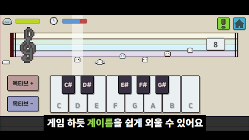 Android application OK piano screenshort