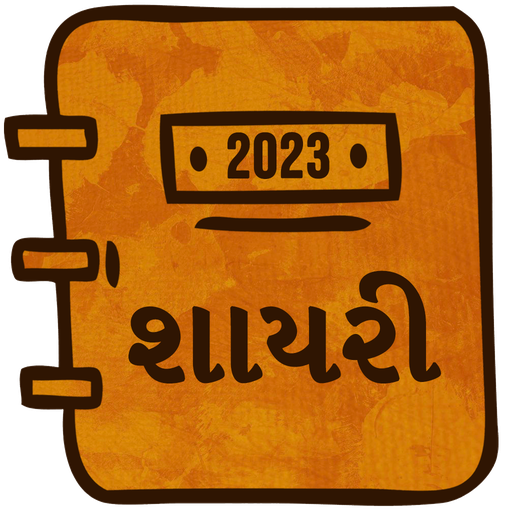 Gujarati Status Shayari logo