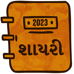 Icon image Gujarati Status Shayari