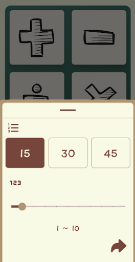 모두의 암산 Screen 3