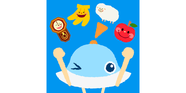 もっと あそベビぷらす 2歳から遊べる子供向けのアプリ Google Play のアプリ