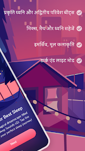 स्क्रीनशॉट की इमेज