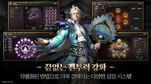 The Legend of Mir 2: Destiny 3