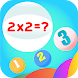 Multiplication Table - Awabe - Androidアプリ