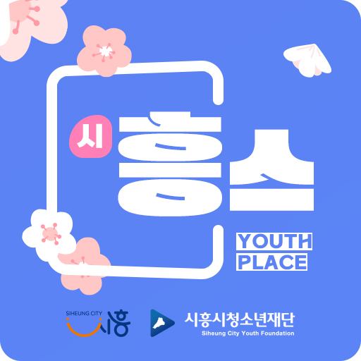 흥스 logo