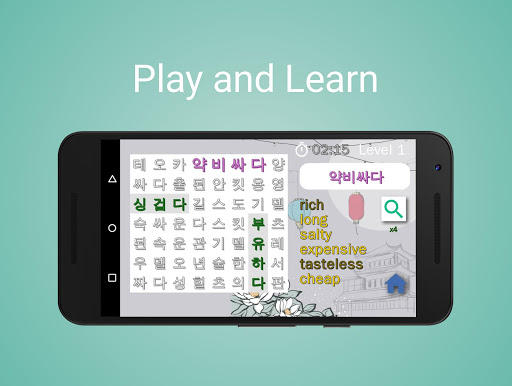 Android application Findex: Korean Words Search screenshort