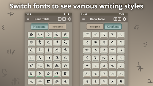 Android application DigiKana screenshort