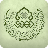 alMahdi Library icon