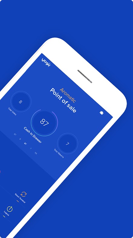 BNODY POS بنود لنقاط البيع Screen 2