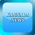 Cover Image of Télécharger Kannada suddi, kannada news papers 0.0.2 APK
