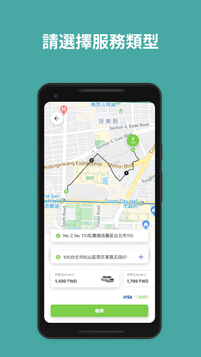 ZEV Taiwan Screen 2