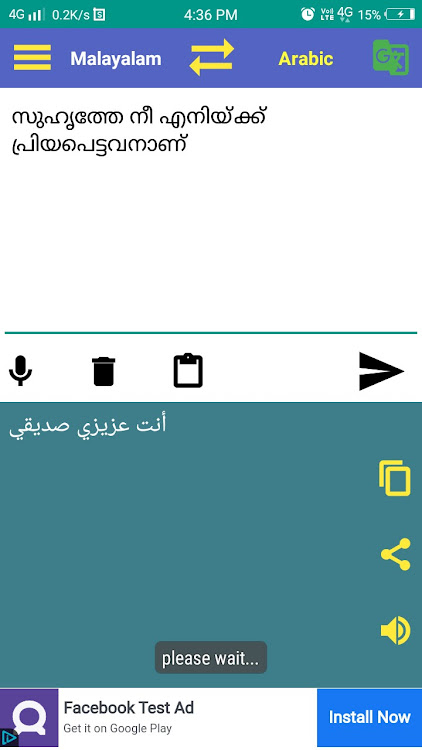 Arabic to Malayalam Translator - 1.20 - (Android)