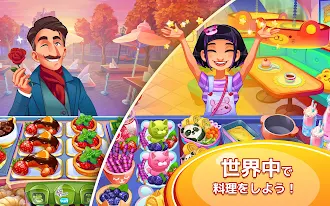 Game screenshot クッキング クレイズ：レストランゲーム hack