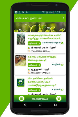 Agri Questions Answers - Agri