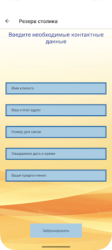 Othas Scarlet Dainor