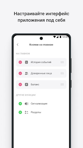 McKRONA Screen 3