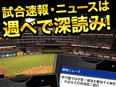 [最も共有された！ √] 週刊 ベース ボール バック ナンバー 189056