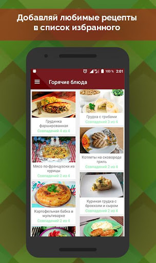 Горячие блюда. Пошаговые фото рецепты