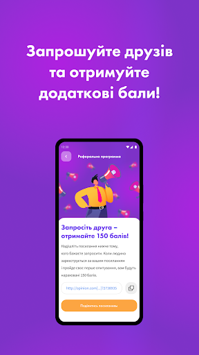 Opinion Screen 3