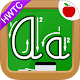 Cursive Alphabet Handwriting Game - HWTC Download on Windows