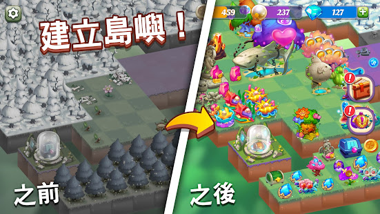 神奇合併(Wonder Merge) - 魔法合併和收集遊戲(圖5)-速報App