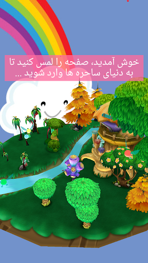 پیش نمایش برنامه