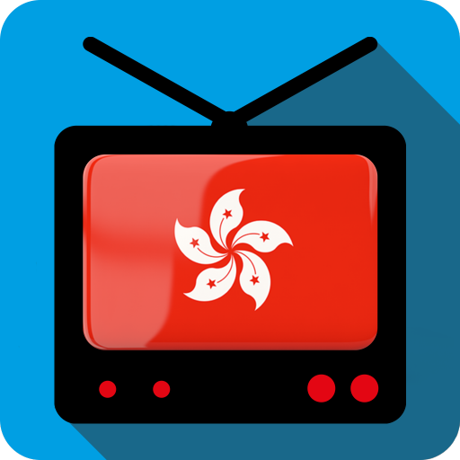 TV Hong Kong Channels Info 2.0 Icon