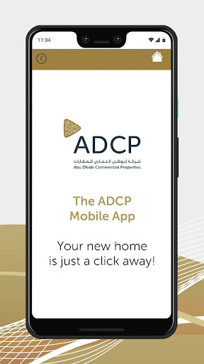 ADCP Search Portal Screen 3