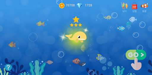Android application 바다동물의숲 screenshort
