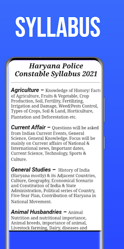 Haryana Police Constable Exam