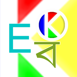 Icon image English-Bengali-English Dictio