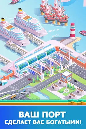 Game screenshot Idle Harbor Tycoon - Increment hack