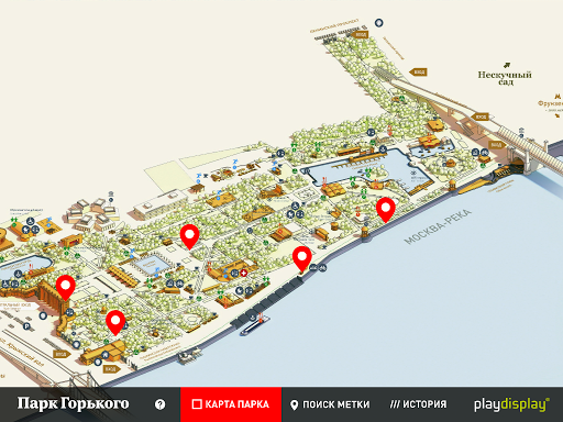 Gorky park - Historama