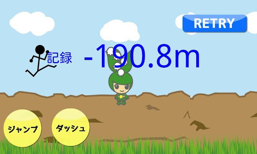 Diving Screen 3