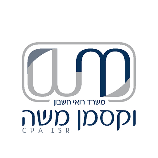 וקסמן משה רואי חשבון logo
