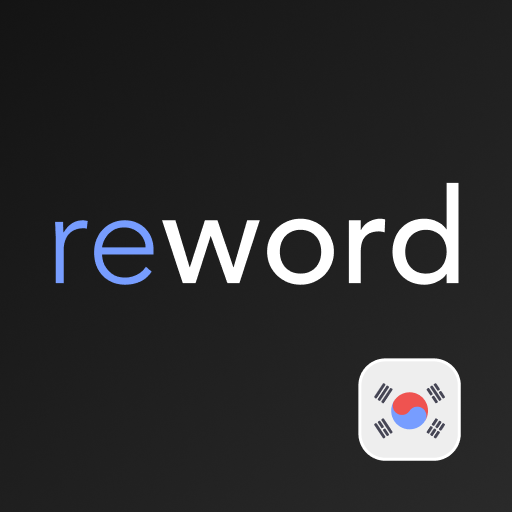 ReWord: Learn Korean Language Mod Apk 3.8.1 (Premium)