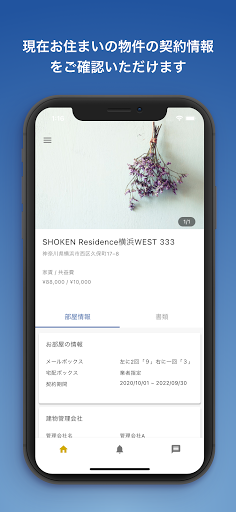 RIS Screen 2