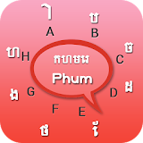 Phum Keyboard icon