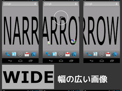 [ベスト] android 壁紙 ランダム 339720-Android 壁紙 ランダム