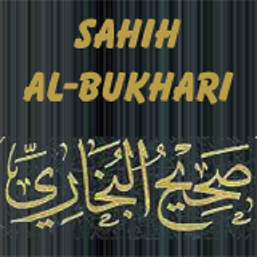 Sahih Al Bukhari 1.03 Icon