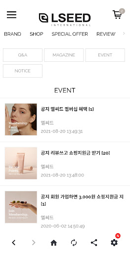 엘씨드 Screen 3