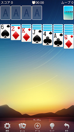 Game screenshot ソリティア apk download
