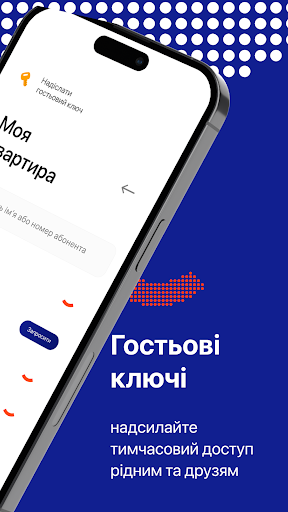 Sollo App Screen 3