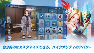 Game screenshot ゲットリッチ2：Meta World apk download