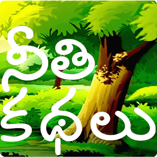 Telugu Stories moral Para PC Mac Windows 11 10 8 7 Descarga 