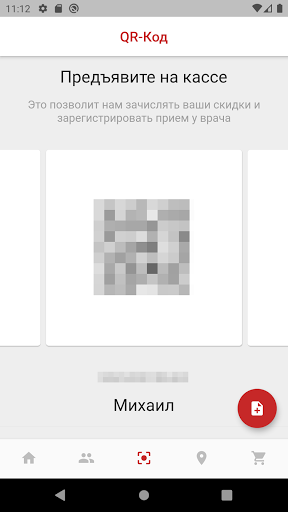 МЕГИ&ФАРМЛЕНД Screen 3